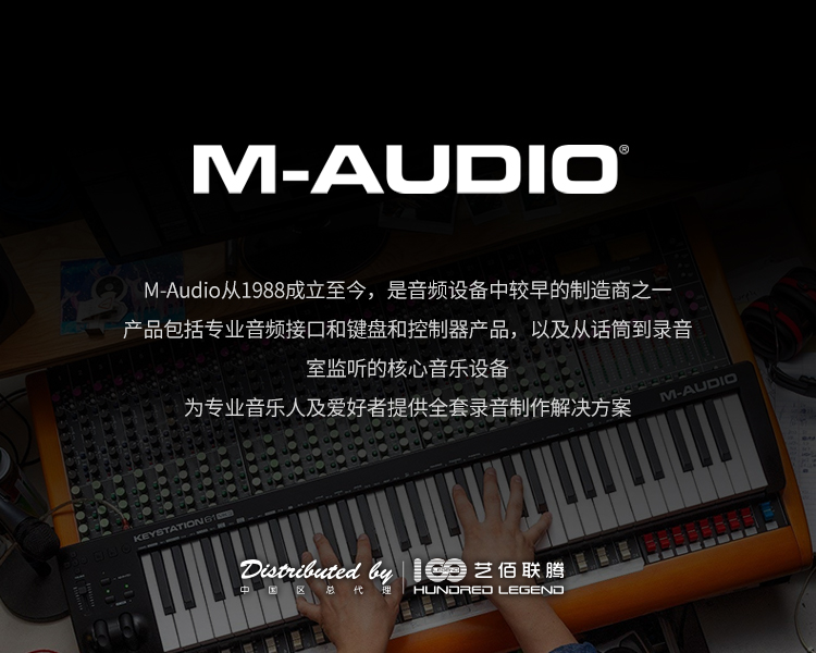 M-audio-公众号尾图.jpg